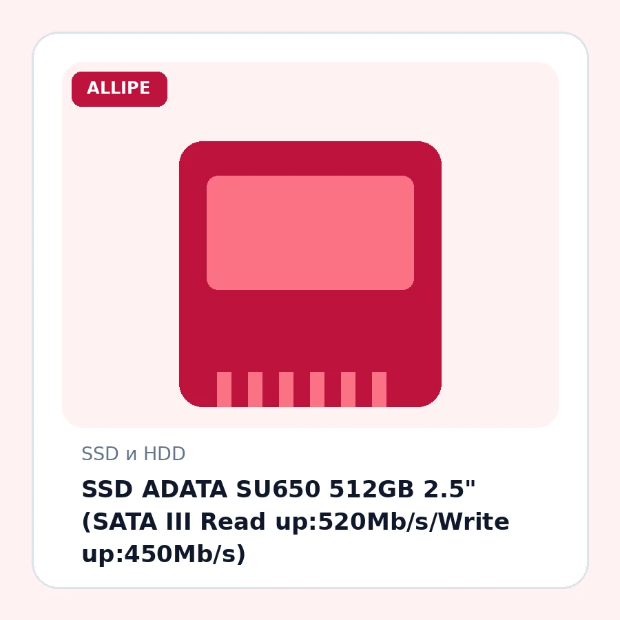 SSD ADATA SU650 512GB 2.5" (SATA III Read up:520Mb/s/Write up:450Mb/s)