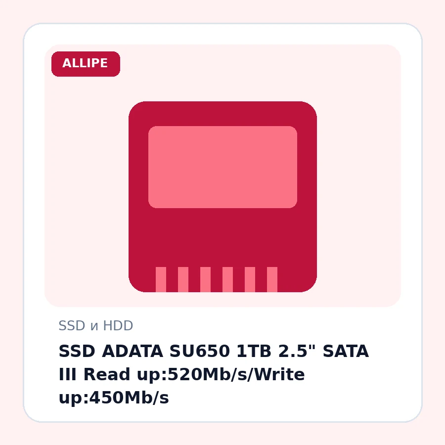 SSD ADATA SU650 1TB 2.5" SATA III Read up:520Mb/s/Write up:450Mb/s