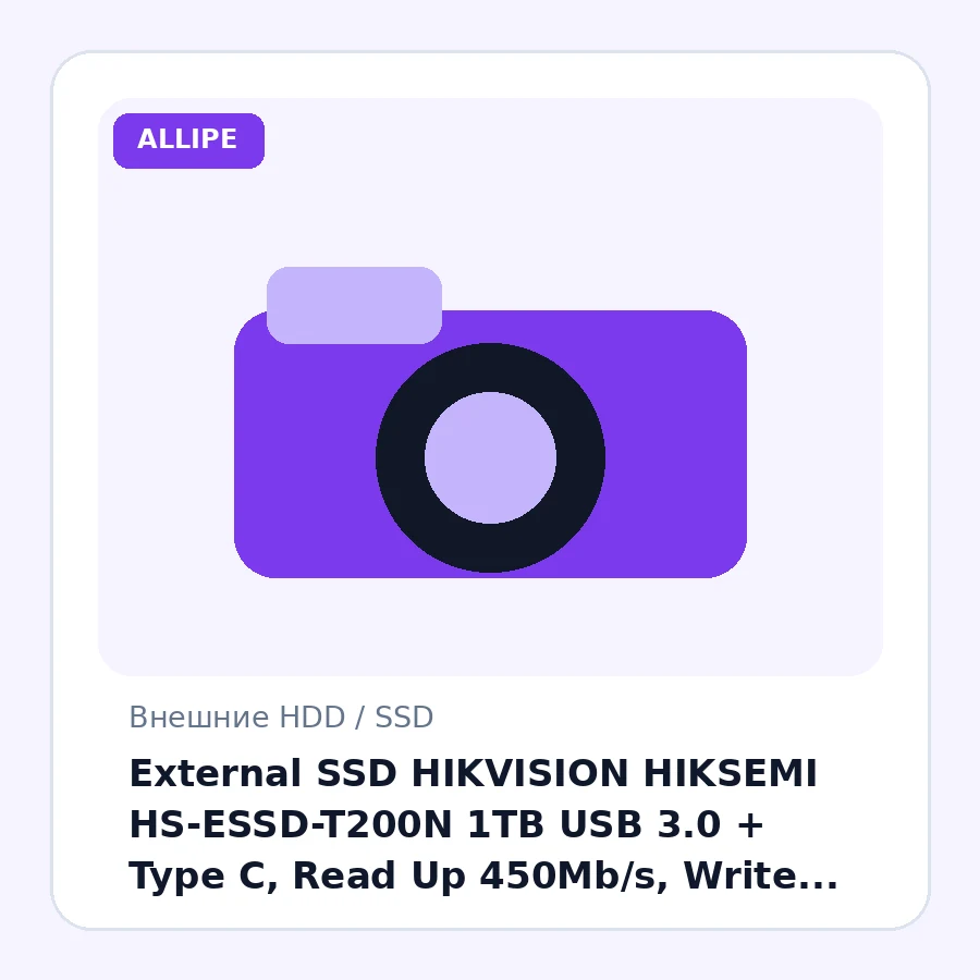 External SSD HIKVISION HIKSEMI HS-ESSD-T200N 1TB USB 3.0 + Type C, Read Up 450Mb/s, Write Up 400Mb/s, Black
