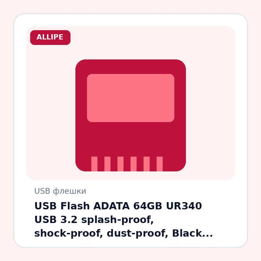 USB Flash ADATA 64GB UR340 USB 3.2 splash-proof, shock-proof, dust-proof, Black Metal