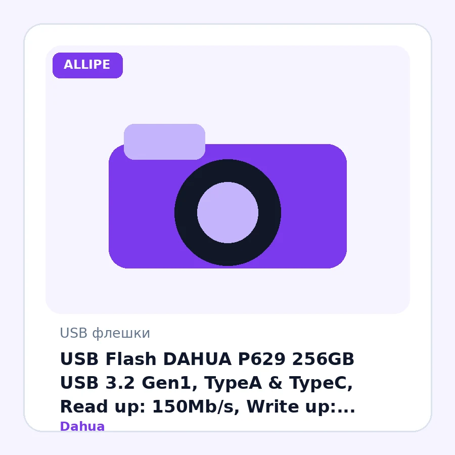 USB Flash DAHUA P629 256GB USB 3.2 Gen1, TypeA & TypeC, Read up: 150Mb/s, Write up: 100Mb/s, Gray metal