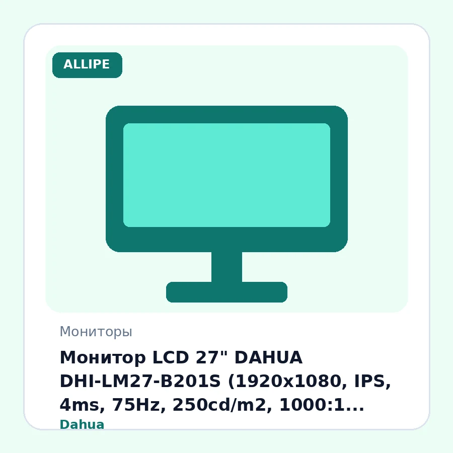 Монитор LCD 27" DAHUA DHI-LM27-B201S (1920x1080, IPS, 4ms, 75Hz, 250cd/m2, 1000:1, 178°/178°, VGA, HDMI, Speaker 1W, кабель HDMI 1,8m, Plastic) Black