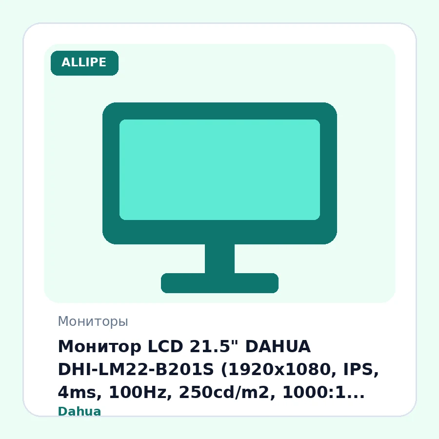 Монитор LCD 21.5" DAHUA DHI-LM22-B201S (1920x1080, IPS, 4ms, 100Hz, 250cd/m2, 1000:1, 178°/178°, HDMI, VGA, Speaker, HDMI cable) Black