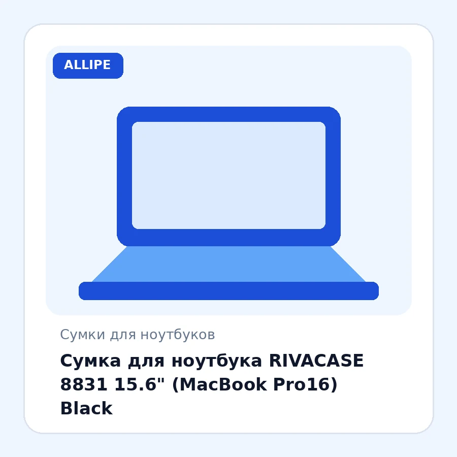 Сумка для ноутбука RIVACASE 8831 15.6" (MacBook Pro16) Black