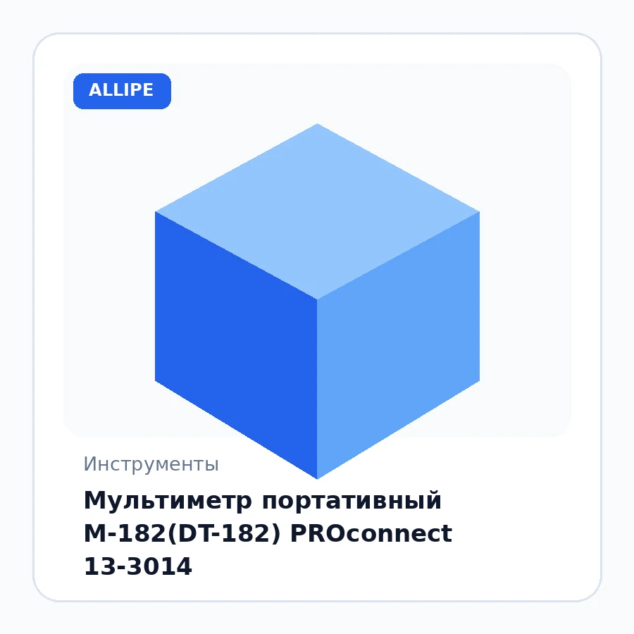 Мультиметр портативный М-182(DT-182) PROconnect 13-3014