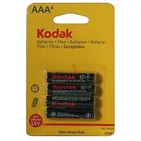 Батарейка Kodak ААА R03-4BL Extra Heavy Duty 1.5V солевая (4шт блистер)