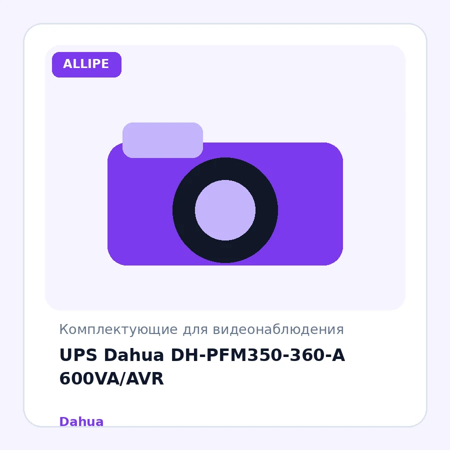 UPS Dahua DH-PFM350-360-A 600VA/AVR