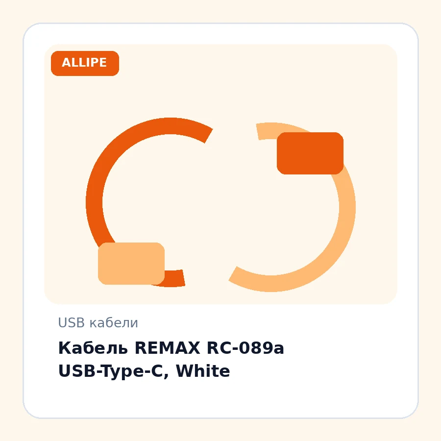 Кабель REMAX RC-089a USB-Type-C, White