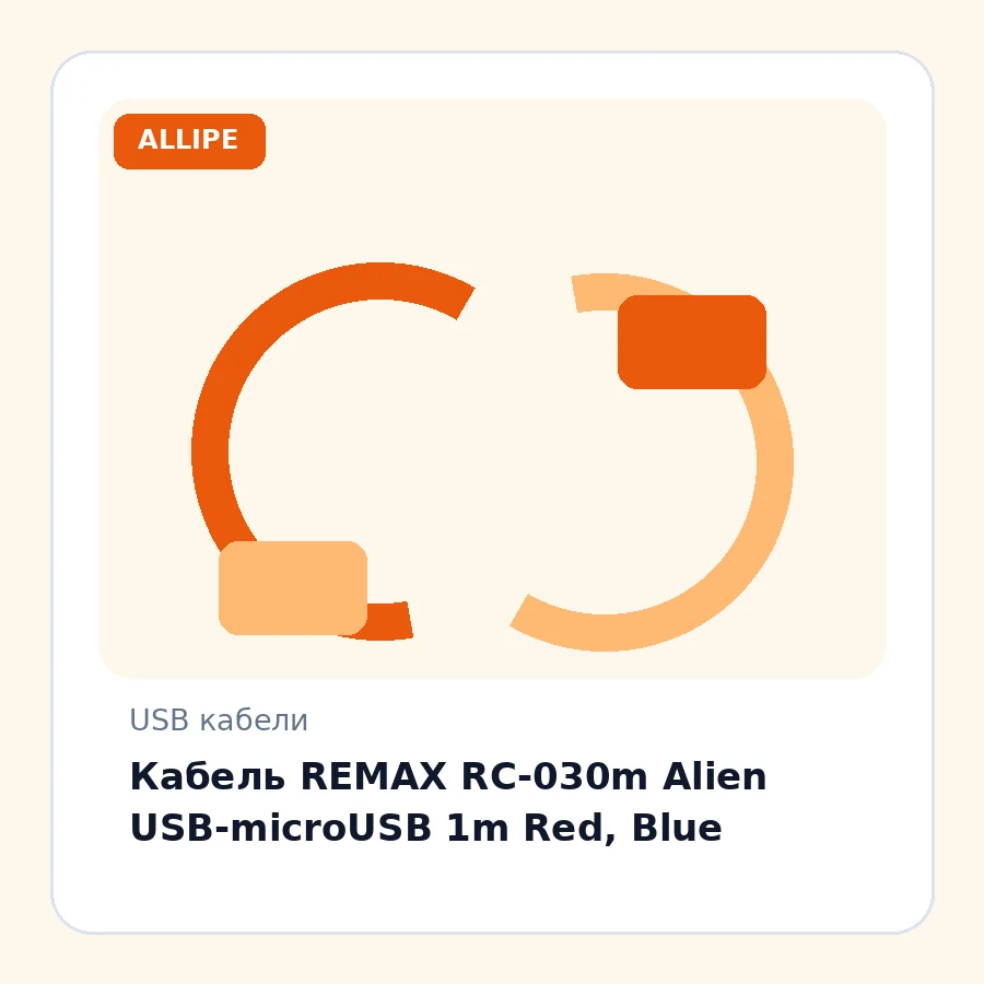 Кабель REMAX RC-030m Alien USB-microUSB 1m Red, Blue