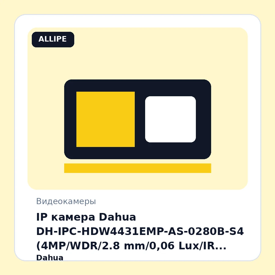 IP камера Dahua DH-IPC-HDW4431EMP-AS-0280B-S4 (4MP/WDR/2.8 mm/0,06 Lux/IR 50m/H.265+/H.264+)