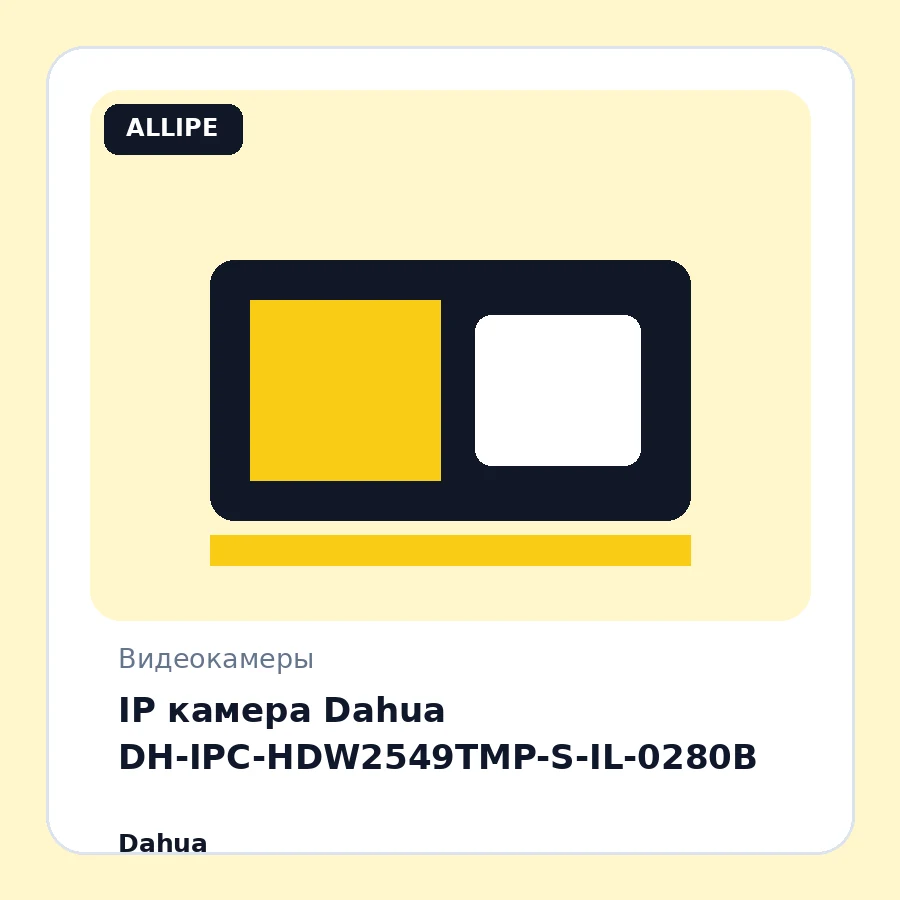 IP камера Dahua DH-IPC-HDW2549TMP-S-IL-0280B
