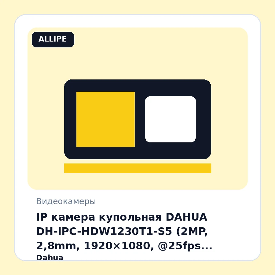 IP камера купольная DAHUA DH-IPC-HDW1230T1-S5 (2MP, 2,8mm, 1920×1080, @25fps, 0,01lux, H.265, IR 30m, IP67, пластик)