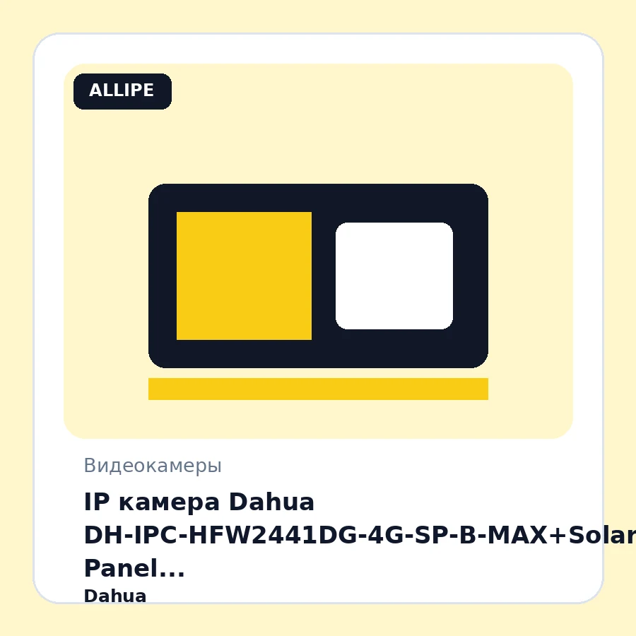 IP камера Dahua DH-IPC-HFW2441DG-4G-SP-B-MAX+Solar Panel (4G/4MP/2560×1440/3.6mm/LED30m/AI/PoE/Mic/IP67/IK10)