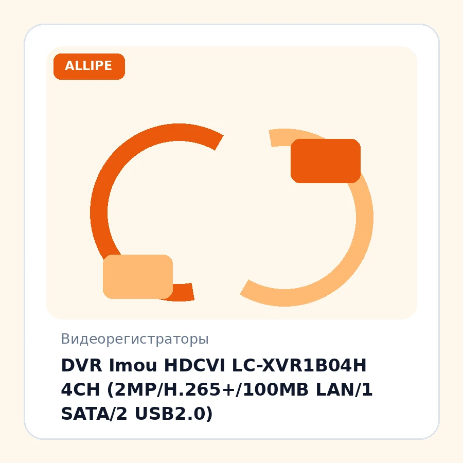 DVR Imou HDCVI LC-XVR1B04H 4CH (2MP/H.265+/100MB LAN/1 SATA/2 USB2.0)