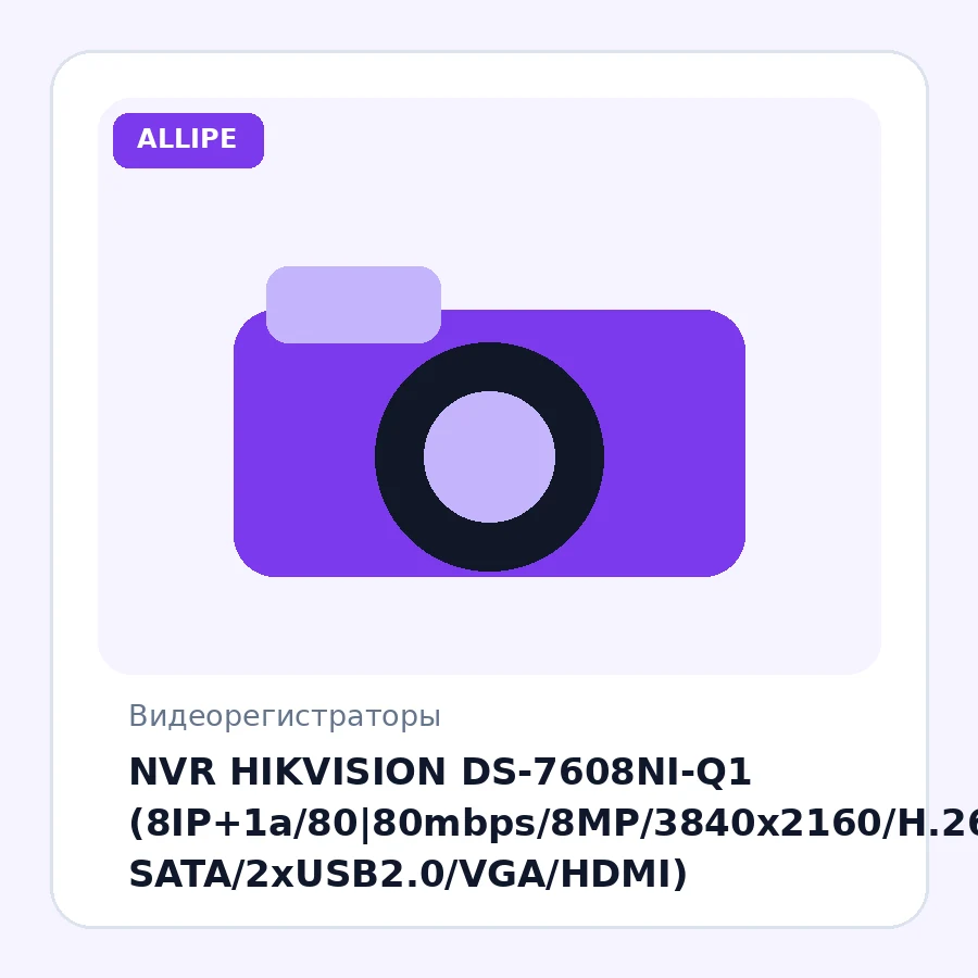NVR HIKVISION DS-7608NI-Q1 (8IP+1a/80|80mbps/8MP/3840x2160/H.265+/1Gbs/1 SATA/2xUSB2.0/VGA/HDMI)