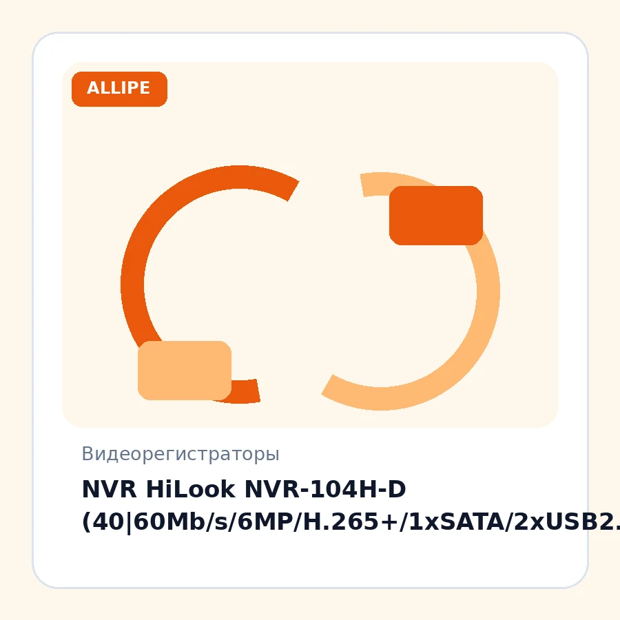 NVR HiLook NVR-104H-D (40|60Mb/s/6MP/H.265+/1xSATA/2xUSB2.0/HDMI/VGA)