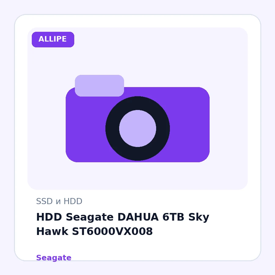 HDD Seagate DAHUA 6TB Sky Hawk ST6000VX008