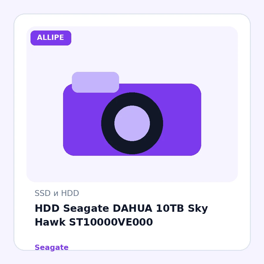 HDD Seagate DAHUA 10TB Sky Hawk ST10000VE000