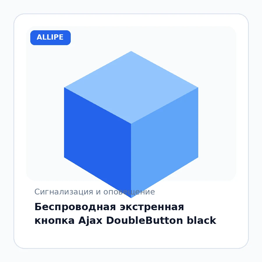 Беспроводная экстренная кнопка Ajax DoubleButton black