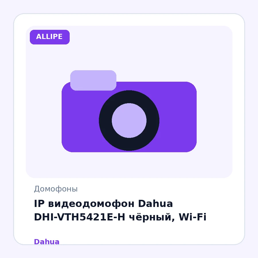 IP видеодомофон Dahua DHI-VTH5421E-H чёрный, Wi-Fi