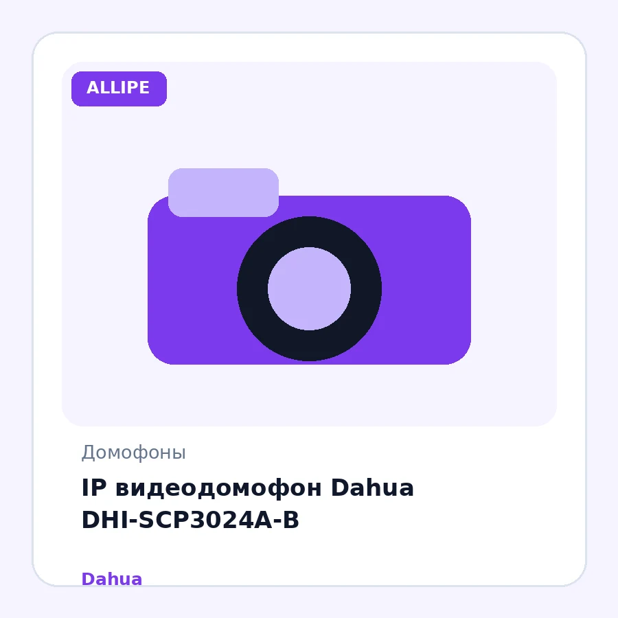 IP видеодомофон Dahua DHI-SCP3024A-B