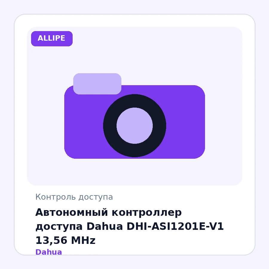 Автономный контроллер доступа Dahua DHI-ASI1201E-V1 13,56 MHz